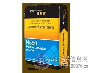 张家界万施博长效防水专卖店