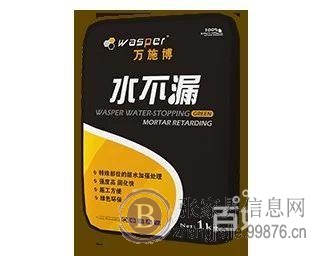 张家界万施博长效防水专卖店