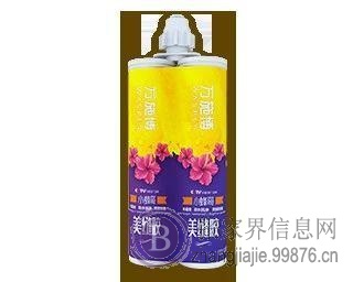 张家界万施博长效防水专卖店