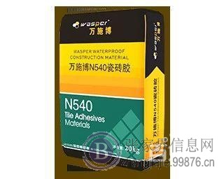 张家界万施博长效防水专卖店