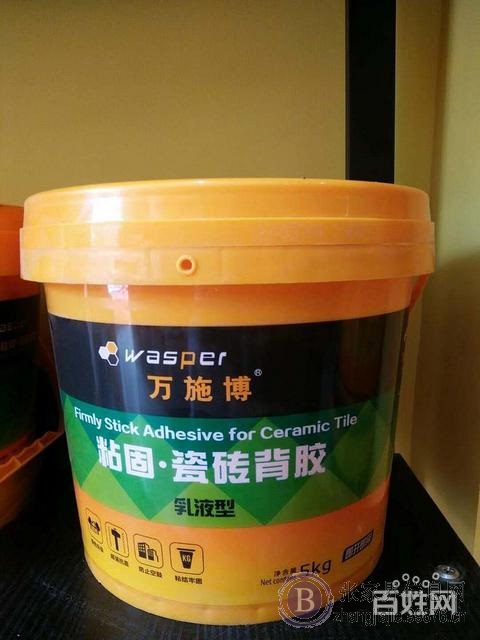 张家界万施博长效防水专卖店