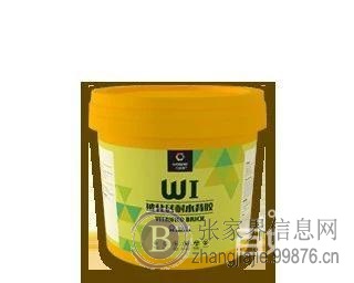 张家界万施博长效防水专卖店