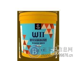 张家界万施博长效防水专卖店