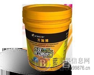 张家界万施博长效防水专卖店