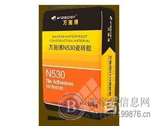 张家界万施博长效防水专卖店